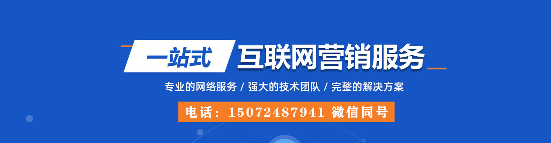 长葛渠道开户返点