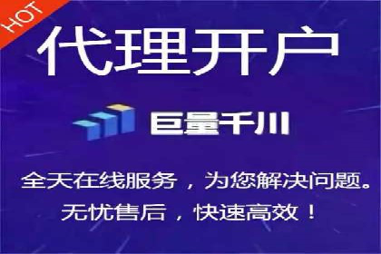 如何利用开户返点：案例分析