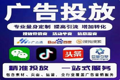 百度网络推广在房地产行业的成功案例分析